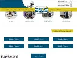 Sites similar to 2050co.ir