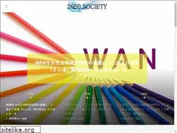 Sites similar to 2050society.com