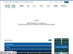 Sites similar to 2055.jp