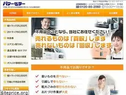 Sites similar to 2060.jp