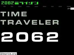 Sites similar to 2062.jp