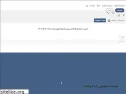 Sites similar to 206global.ir