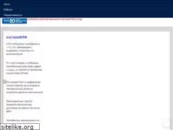 Sites similar to 2074.ru
