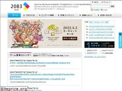 Sites similar to 2083.jp