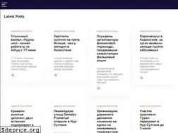 Sites similar to 20astana.kz