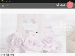Sites similar to 20ayar.com