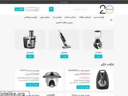 Sites similar to 20bekhar.com