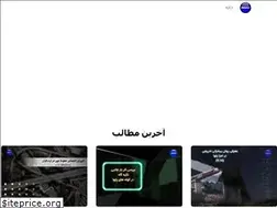 Sites similar to 20civil.ir