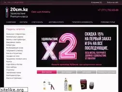 Sites similar to 20cm.kz