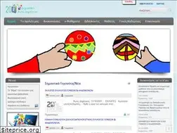 Sites similar to 20dad-edu.eu