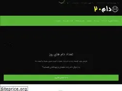 Sites similar to 20dam.com