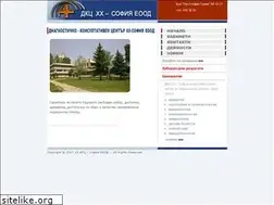 Sites similar to 20dkc-sofia.org