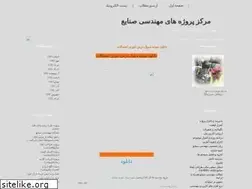 Sites similar to 20ebist.loxblog.com