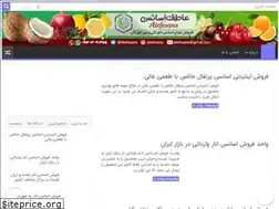 Sites similar to 20esans.ir