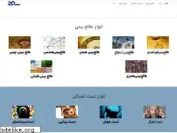 Sites similar to 20fal.com