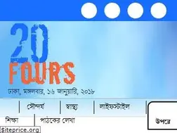 Sites similar to 20fours.com