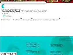 Sites similar to 20gdp.by