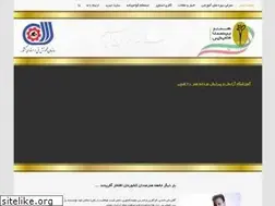 Sites similar to 20gheychi.com
