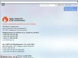 Sites similar to 20gp.by