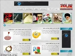 Sites similar to 20i.ir