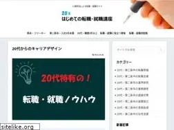 Sites similar to 20jobguide.info