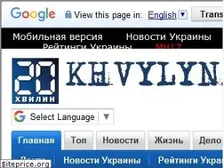 Sites similar to 20khvylyn.com