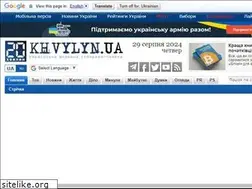 Sites similar to 20khvylyn.ua