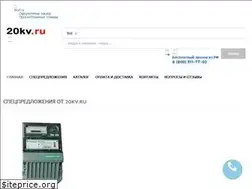 Sites similar to 20kv.ru