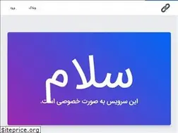 Sites similar to 20link.ir