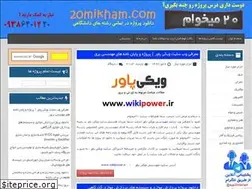 Sites similar to 20mikham.com