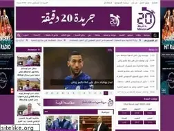 Sites similar to 20minutes.ma