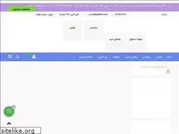 Sites similar to 20misham.ir