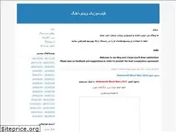 Sites similar to 20movis74.blogfa.com
