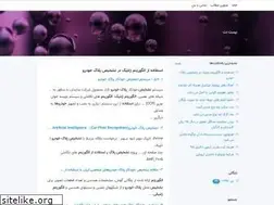 Sites similar to 20net.blogsky.com