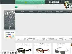 Sites similar to 20off.co.il