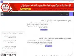 Sites similar to 20oil.ir