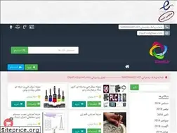 Sites similar to 20pdf.ir