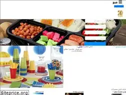 Sites similar to 20plast.com