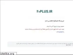 Sites similar to 20plus.ir