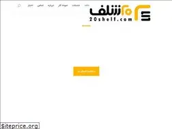 Sites similar to 20shelf.com