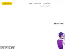 Sites similar to 20shoo.ir
