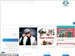 Sites similar to 20song.ir