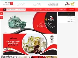 Sites similar to 20star.ir