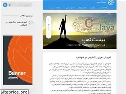 Sites similar to 20temp.com