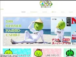 Sites similar to 20th-nashio.com