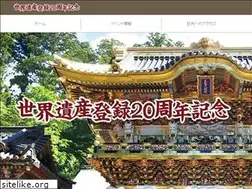 Sites similar to 20th-shaji.org