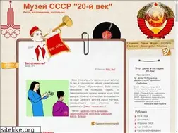 Sites similar to 20th.su