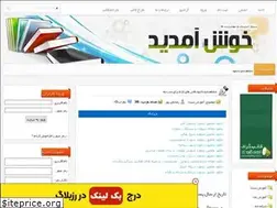 Sites similar to 20tim.rozblog.com