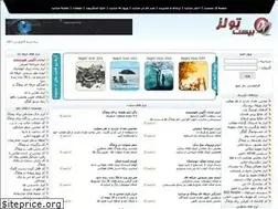 Sites similar to 20tools.com