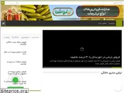 Sites similar to 20torshi.ir
